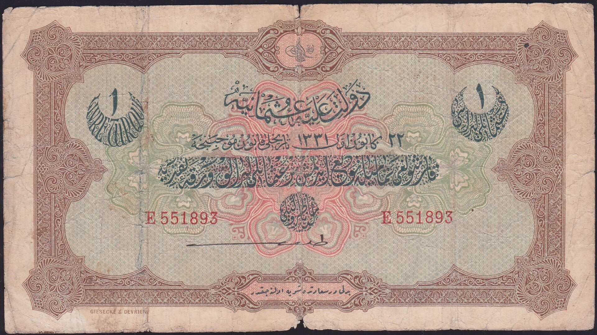 Reşat 1 Lira 22 Aralık 1331 Seri E 551893 Temiz