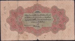 Reşat 1 Lira 22 Aralık 1331 Seri E 551893 Temiz