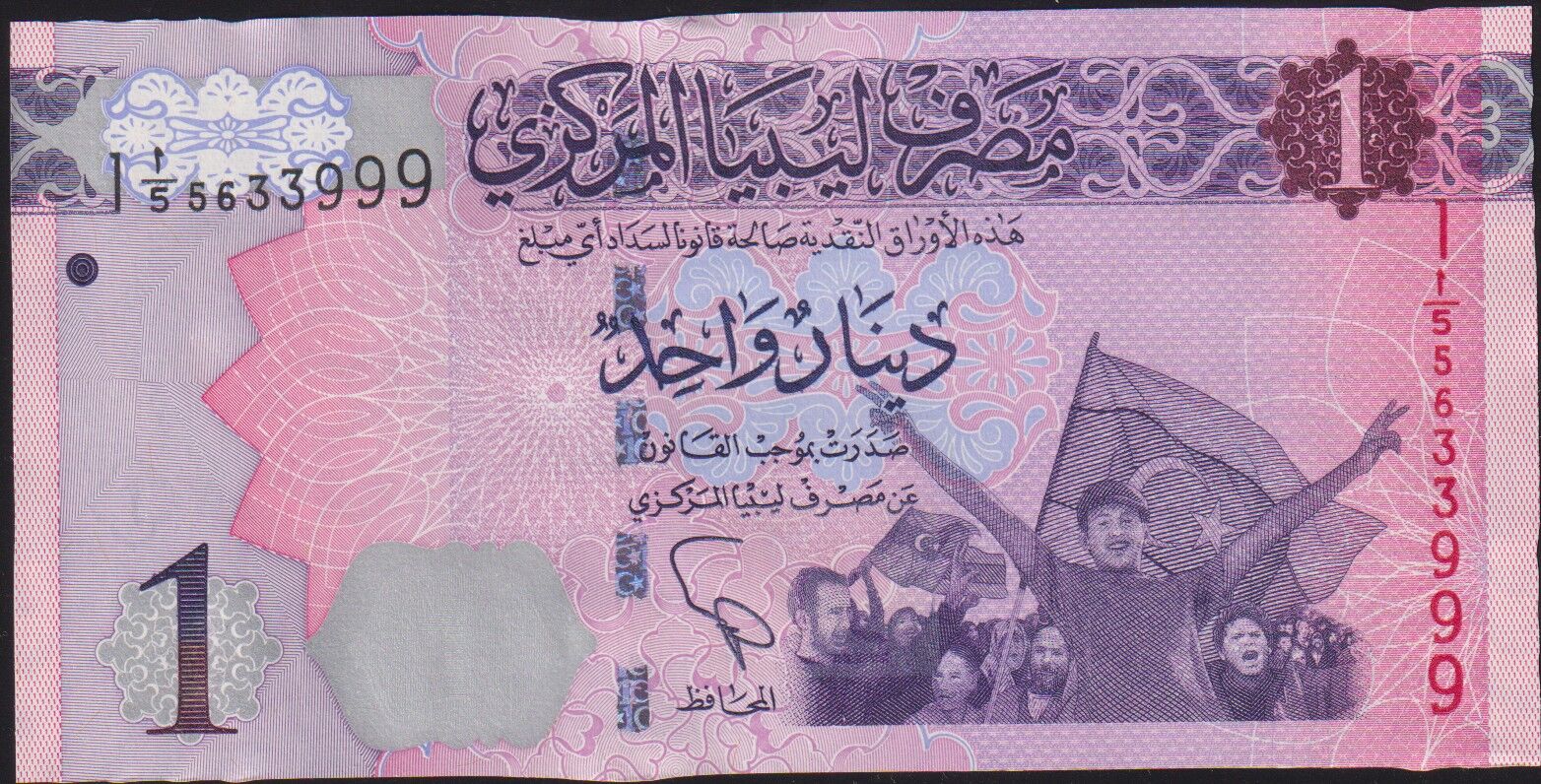 Libya 1 Dinar 2013 ÇİL Pick 76 ( 5633999 )
