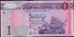 Libya 1 Dinar 2013 ÇİL Pick 76 ( 5633999 )