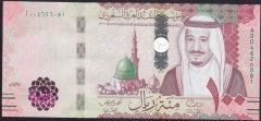 SUUDİ ARABİSTAN 100 RİYAL 2016 ÇİL