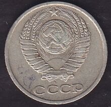 Rusya 10 Kopek 1978