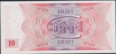 Rusya Banker Mavrodi 10 Ruble 1994 Çil