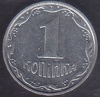 UKRAYNA 1 KAPİK 2001