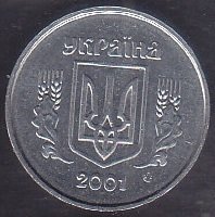 UKRAYNA 1 KAPİK 2001