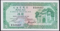 MACAU 5 PATACAS 1981 ÇÇT +