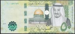SUUDİ ARABİSTAN 50 RİYAL 2016 ÇİL