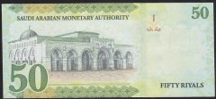 SUUDİ ARABİSTAN 50 RİYAL 2016 ÇİL