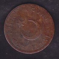 1964 Yılı 1 Kuruş