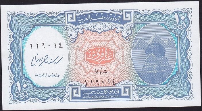 Mısır 10 Piastres 1940 ( 2006 ) Çilaltı Çil