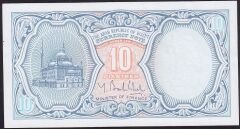 Mısır 10 Piastres 1940 ( 2006 ) Çilaltı Çil