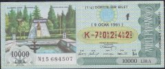 1991 9 Ocak Çeyrek Bilet - f Serisi K70242