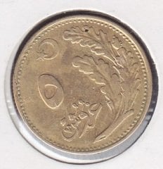 1341 (1925) Yılı 5 Kuruş