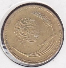 1341 (1925) Yılı 5 Kuruş