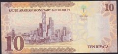 Suudi Arabistan 10 Riyal 2016 Çilaltı Çil Pick 39a