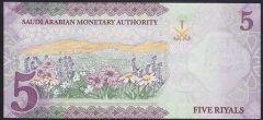 SUUDİ ARABİSTAN 5 RİYAL 2016 ÇİL