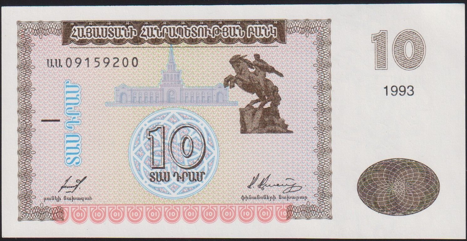 Ermenistan 10 Dram 1993 Çil Pick 33