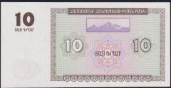 Ermenistan 10 Dram 1993 Çil Pick 33