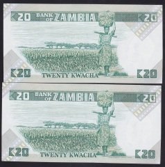 Zambia 20 Kwacha 1980 ÇİL Pick 27e - Seri Takipli 199 - 200
