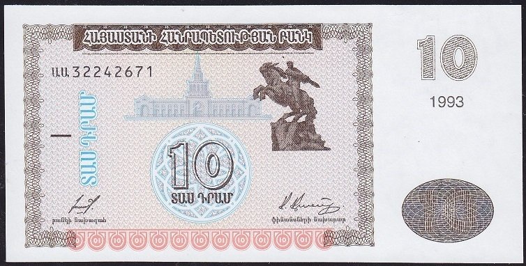 Ermenistan 10 Dram 1993 Çilaltı Çil Pick 33