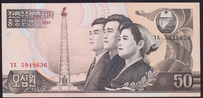 KUZEY KORE 50 WON 1992 ÇİL
