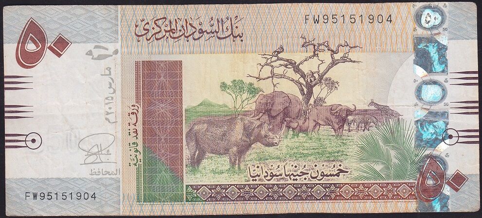 Sudan 50 Pound 2015 Çok Temiz