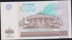 Özbekistan 1000 Sum 2001 Çil Pick 82 ( 111 )