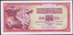 Yugoslavya 100 Dinar 1978 Çok Çok Temiz+