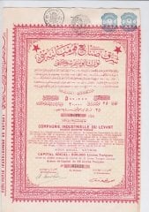 İzmir-Osmanlıca Hisse Senedi Şark Sanayi Kumpanyası 500.000 Lira