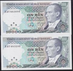 7.EMİSYON 4.TERTİP 10000 LİRA K47 883099 -100 SERİ TAKİPLİ 2 ADET ÇİL