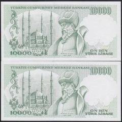 7.EMİSYON 4.TERTİP 10000 LİRA K47 883099 -100 SERİ TAKİPLİ 2 ADET ÇİL