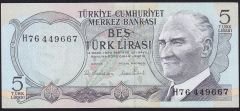 6.Emisyon 2.Tertip 5 Lira H76 449667 Çil