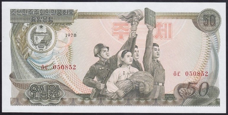 KUZEY KORE 50 WON 1978 ÇİL