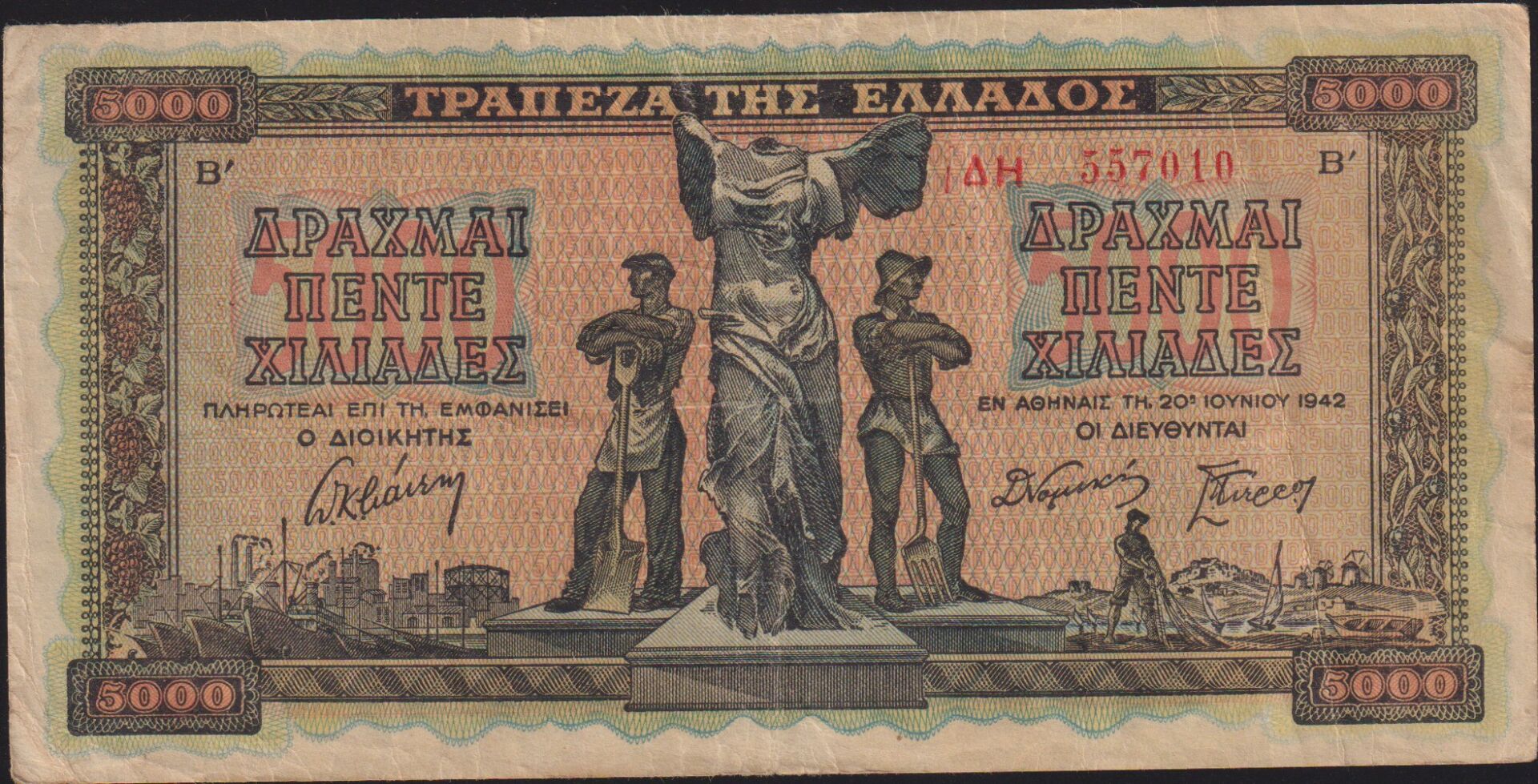 Yunanistan 5000 Drahmi 1942 Çok Temiz+