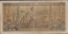 Yunanistan 5000 Drahmi 1942 Çok Temiz+