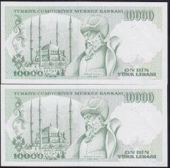 7.EMİSYON 4.TERTİP 10000 LİRA K12 351682 - 683 2 ADET SERİ TAKİPLİ  ÇİLALTI ÇİL