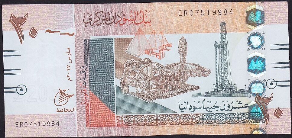 Sudan 20 Pound 2017 Çilaltı Çil Pick 74d