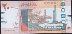 Sudan 20 Pound 2017 Çilaltı Çil Pick 74d