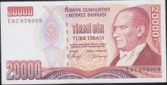 7.Emisyon 1.Tertip 20000 Lira E82 078068 Çilaltı