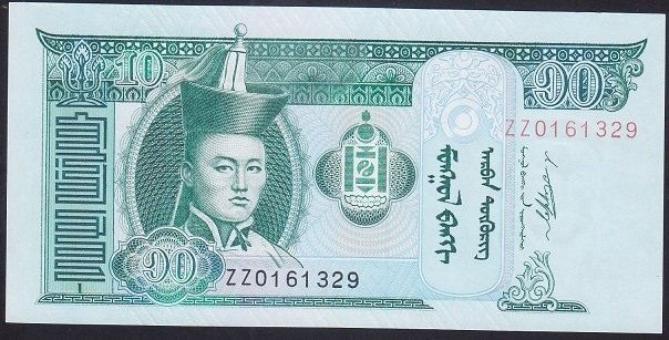 Moğolistan 10 Tugrik 2011 Çil ZZ Replacement Pick 62f