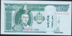 Moğolistan 10 Tugrik 2011 Çil ZZ Replacement Pick 62f