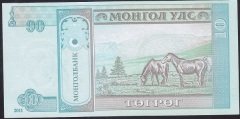 Moğolistan 10 Tugrik 2011 Çil ZZ Replacement Pick 62f