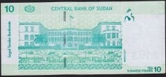 Sudan 10 Pound 2017 Çok Çok Temiz+