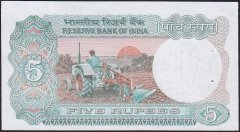 Hindistan 5 Rupi 1975 - 2002 Çilaltı Çil Pick 80r ( Zımba deliği var)