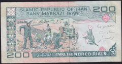 İran 200 Riyal Çok Temiz+