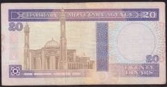 Bahreyn 20 Dinar 1973 ( 1993 ) Çok Temiz