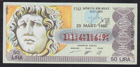 1980 29 MART ÇEYREK BİLET - N SERİSİ