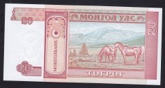 Moğolistan 20 Tugrik 1993 Çil AA Pick 55