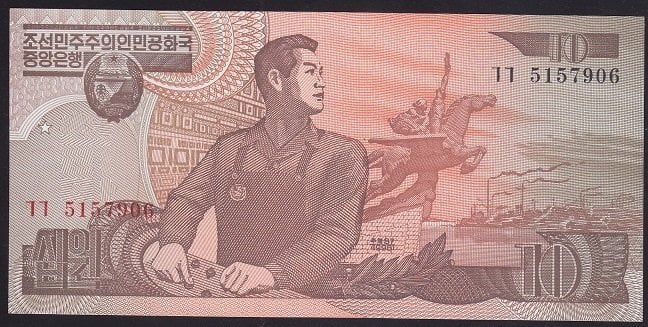 Kuzey Kore 10 Won 1998 ÇİL Pick 41b