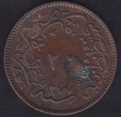 1277/4 Abdülaziz 20 Para